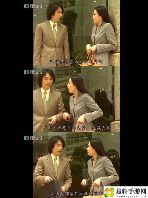 三个男人换着躁我第1集