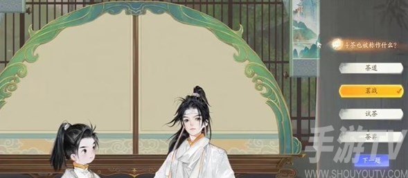 射雕梅邬斗茶博物百科答案是什么 梅邬斗茶博物百科答案汇总介绍