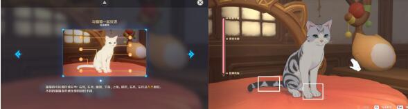 原神茸茸城堡大喵险第二天怎么通关-原神茸茸城堡大喵险第二天通关攻略