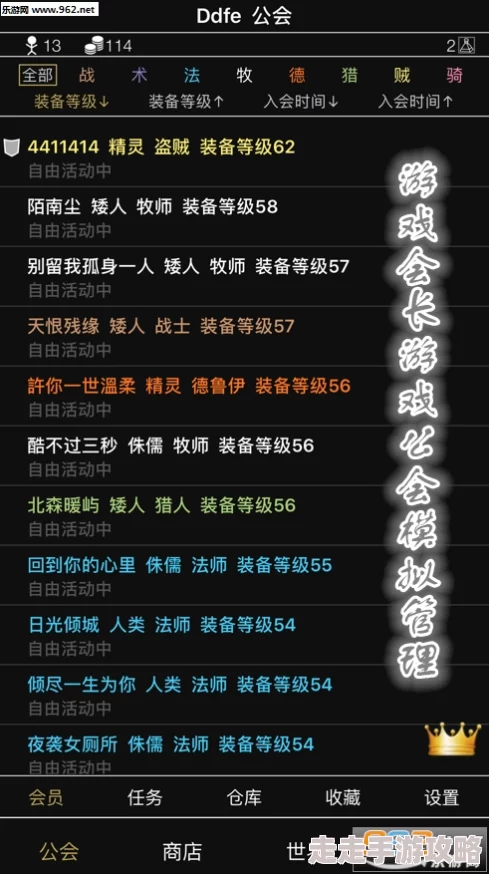2024热门组字游戏大盘点：探索最新流行的组织文字游戏合集推荐