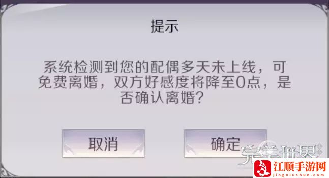 完美世界手游新功能玩转中式婚礼 中式婚礼流程一览