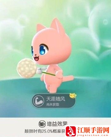 一起来捉妖天涯随风基因怎么合成？天涯随风基因配方推测