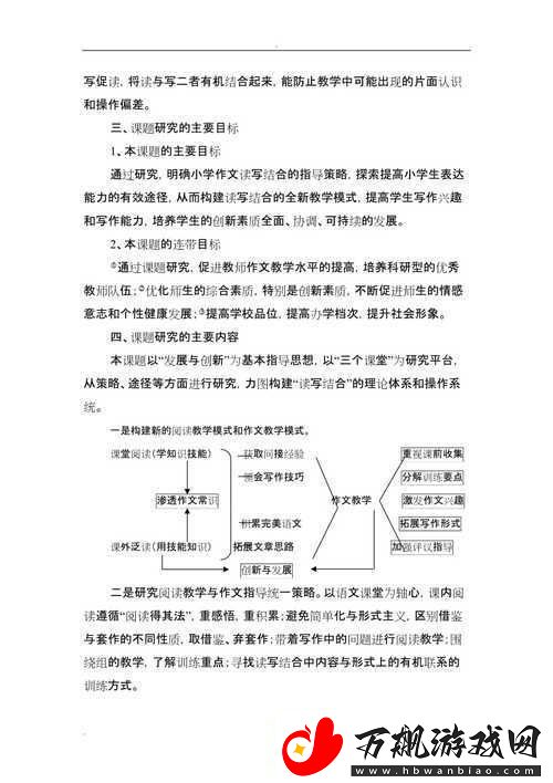 沉默年代第五章剧情心得剖析