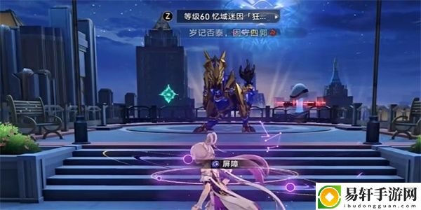 崩坏：星穹铁道硬碰硬成就攻略-崩坏：星穹铁道硬碰硬成就如何获取