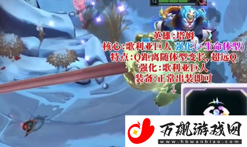 英雄联盟斗魂竞技场什么英雄厉害