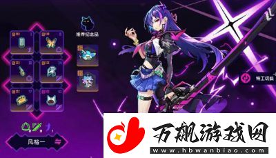 霓虹深渊