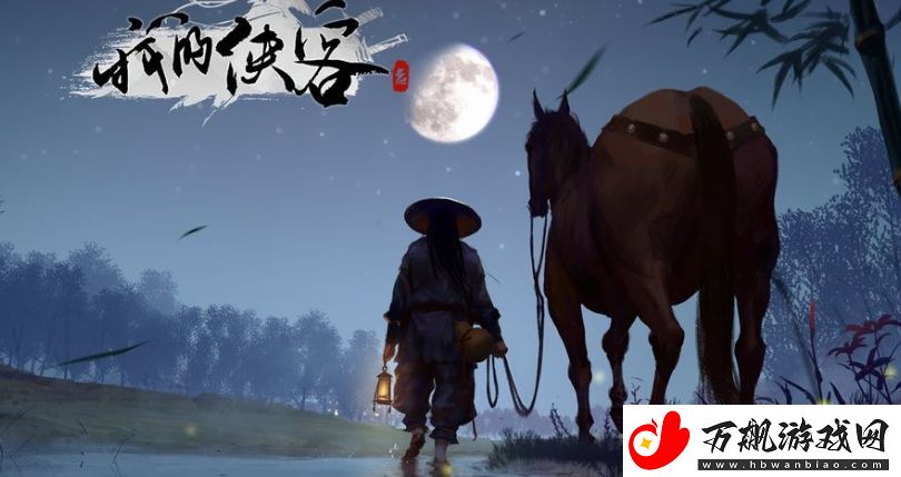 我的侠客古筝怎么获取