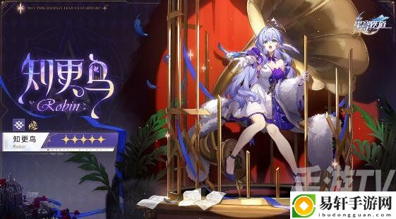 崩坏星穹铁道2.2卡池爆料 2.2角色最新爆料