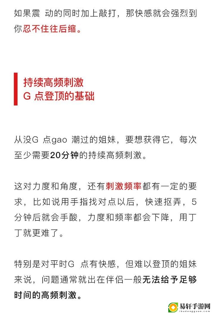 自W到高C的50种图片教程视频