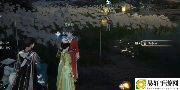 射雕书剑双美怎么获得-射雕书剑双美获取攻略