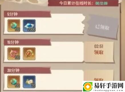 斗破苍穹：三年之约宝玉获取攻略-斗破苍穹：三年之约宝玉获取方法