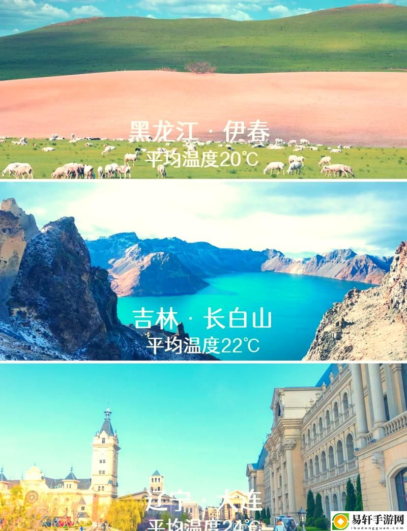 伊春园2023入口直达大重