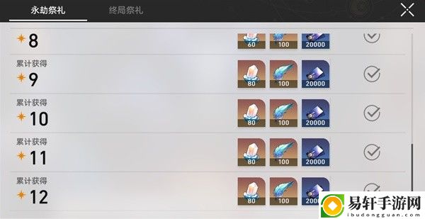 崩坏星穹铁道末日幻影低配满星攻略：游戏问题与故障解决指南
