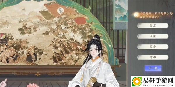 射雕手游望海潮成就怎么达成-射雕手游望海潮成就达成攻略