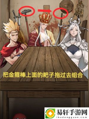 隐秘的档案西游怪谈怎么通关-隐秘的档案西游怪谈通关攻略