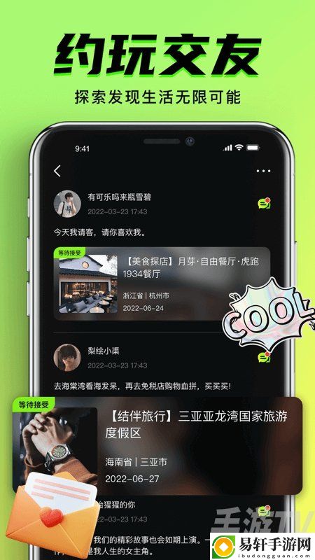 9.1免费版九幺APP最新下载地址 9.1免费版九幺APP怎么下载