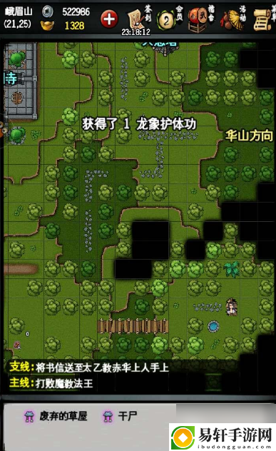 江湖风云录春图在哪里刷-江湖风云录春图获取方法