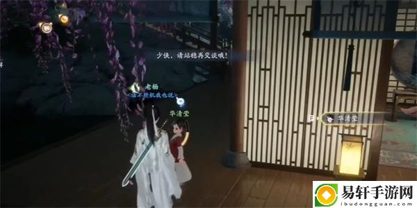 射雕独幽琴弦收集攻略-射雕独幽琴弦怎么收集