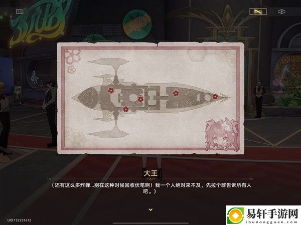 崩坏星穹铁道2.3十个花火娃娃位置分享：攻略助你突破难关