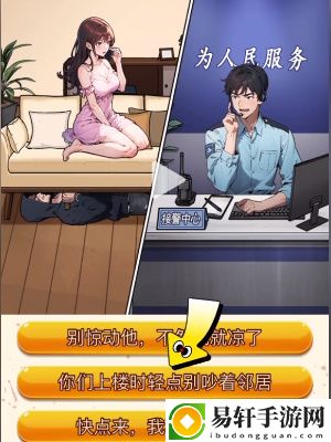 隐秘的档案机智求生通关攻略-隐秘的档案机智求生怎么通关