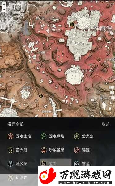 永劫无间手游雪莲寻觅指南-位置全揭秘