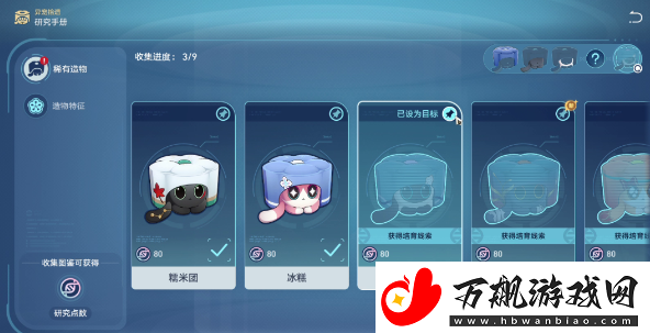 崩坏星穹铁道1.6异宠拾遗照顾任务怎么完成