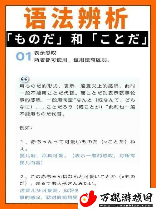 ようだ