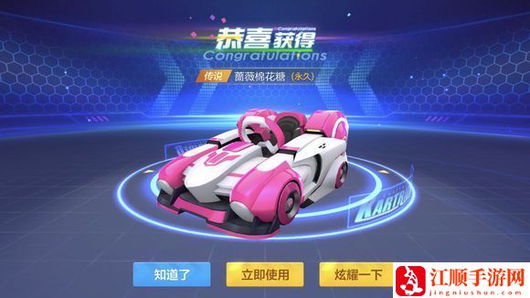 跑跑卡丁车手游棉花糖怎么强化升级改造好？龟龟车强化升级改造顺序一览