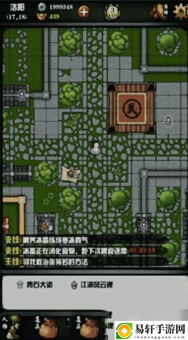 江湖风云录春图在哪里刷-江湖风云录春图获取方法