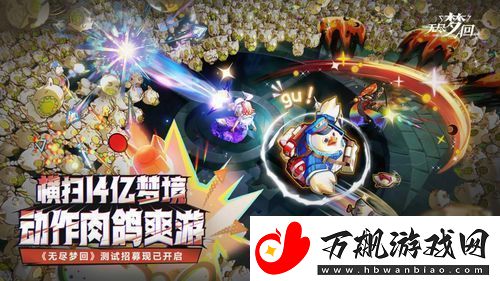 无尽梦回荒漠之梦有哪些技能荒漠之梦技能介绍详解