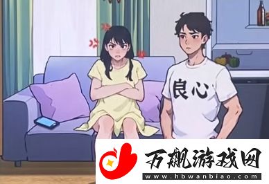 爆梗找茬王哄哄女友通关攻略分享
