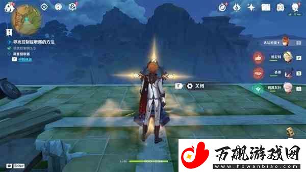 原神须弥愚人者人愚之隐藏任务指南