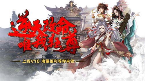 道天录最新兑换码一览表2023未过期 道天录10个礼包兑换码送100连抽