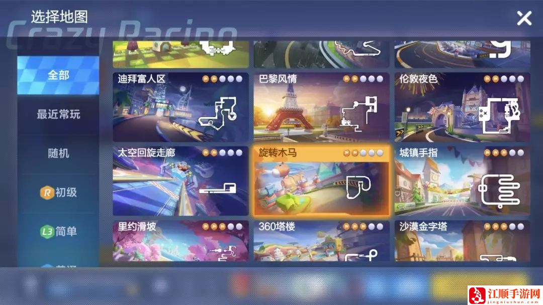 跑跑卡丁车在巨大木马下方寻找宝藏宝箱位置一览