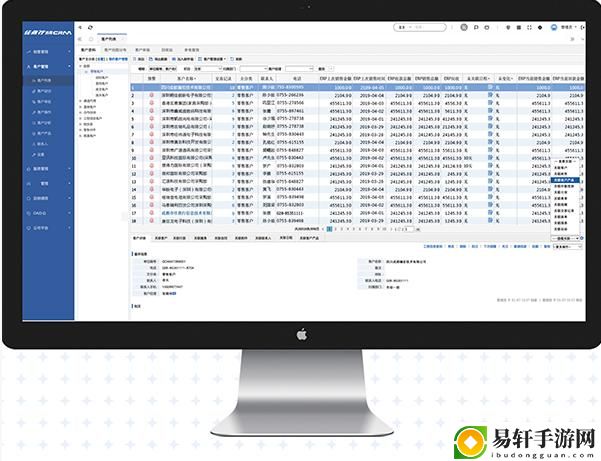 日本日本免费saas crm