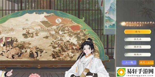 射雕手游望海潮成就怎么达成-射雕手游望海潮成就达成攻略