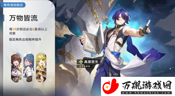 崩坏星穹铁道1.6下半卡池什么时候出