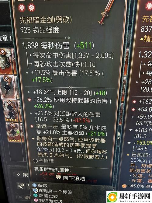 成品78w75通道1