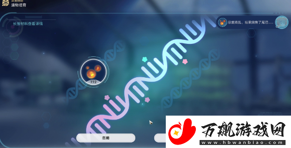 崩坏星穹铁道1.6异宠拾遗照顾任务怎么完成