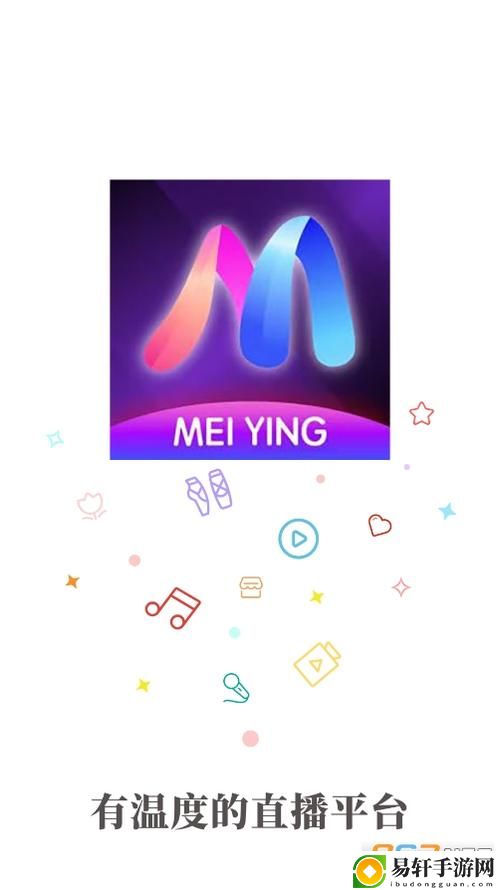 魅影app下载免费版