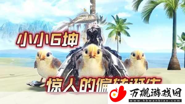 妄想山海暖春回归盛典