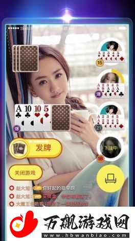 就爱啪啪手机版带你深度体验全新的游戏乐趣与社交互动模式