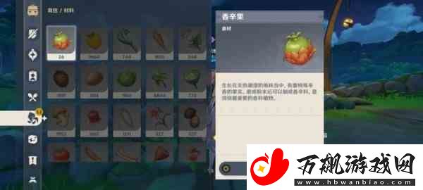 原神生不出的花有成就吗