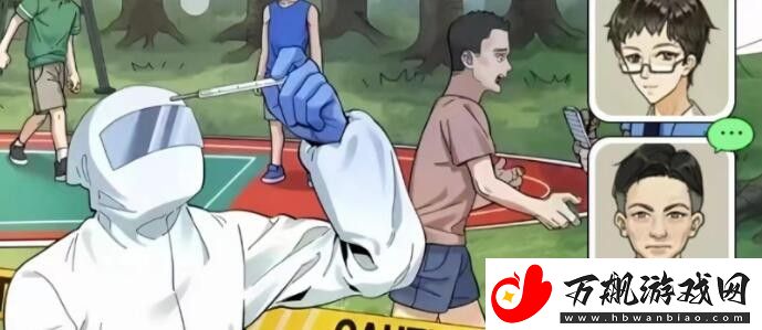 进击的汉字死亡微笑通关攻略