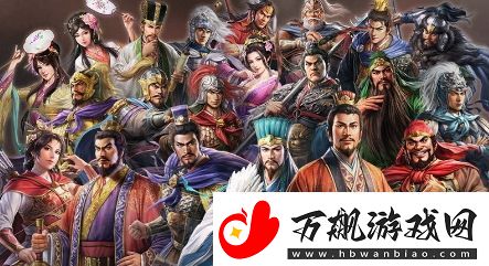 三国志8重制版新更新上线