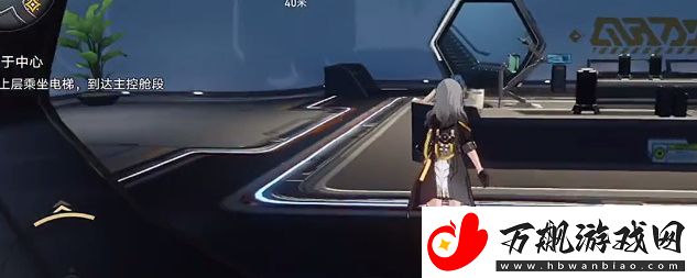 崩坏星穹铁道电梯怎么开