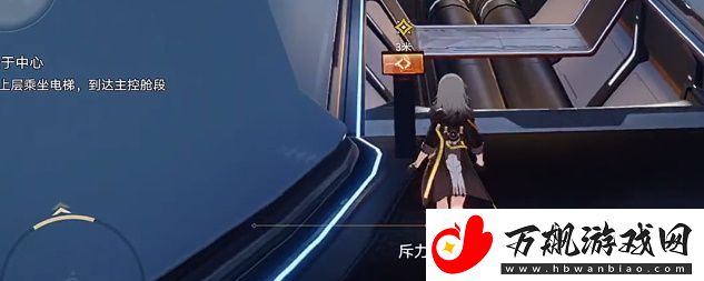 崩坏星穹铁道电梯怎么开