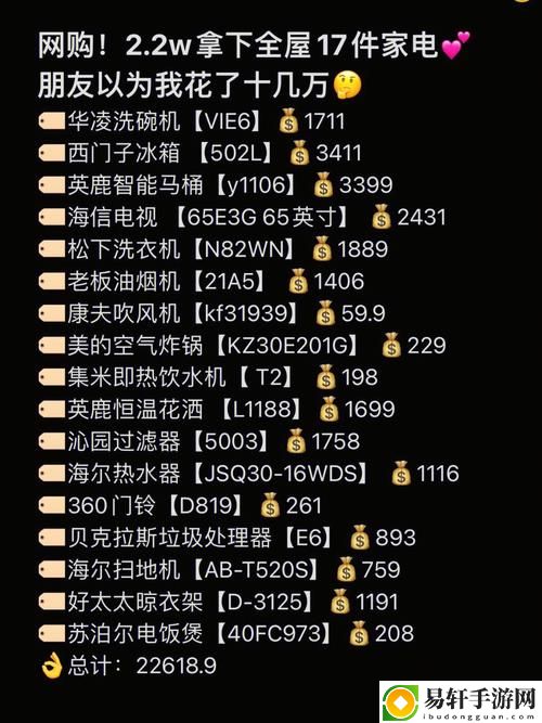 78w78成品网站源的用户评价