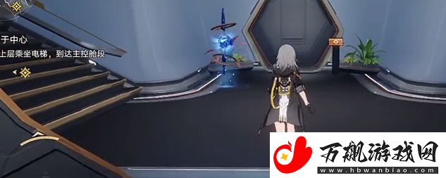 崩坏星穹铁道电梯怎么开