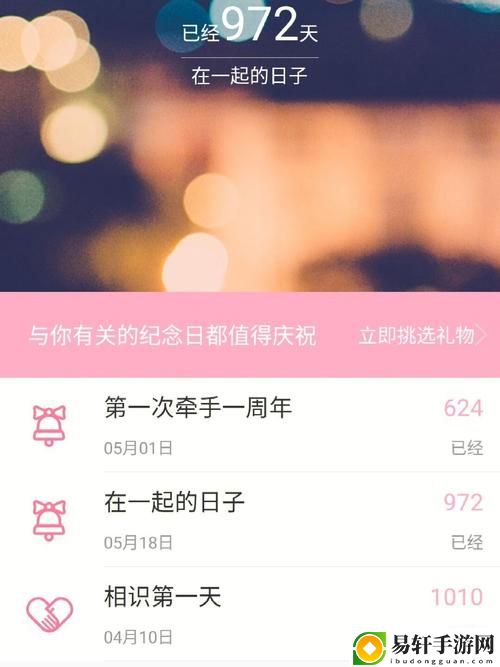 一个上添B一个下添
